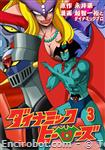 dynamic heroes03 01
